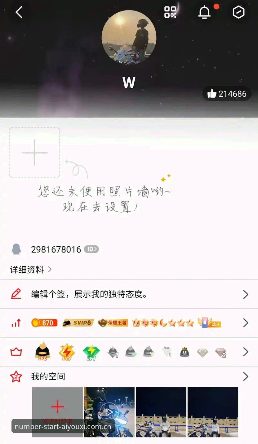 爱游戏官网注册指南使用指南：从v2.0.5版本看避坑的57个细节
