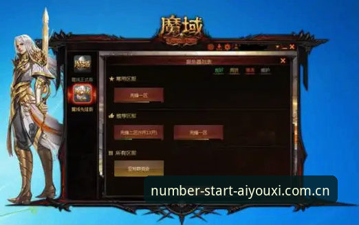 爱游戏CN赛事数据查询与平台注册完整指南