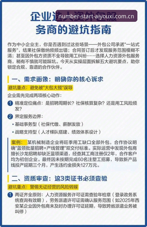爱游戏CN中国电竞登录流程大改版：最新动态揭示避坑指南与实操要点