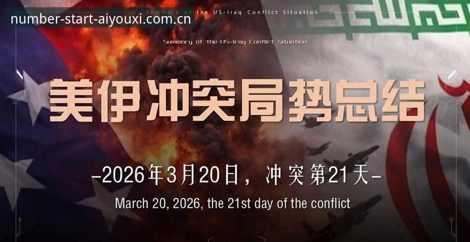 17人终身禁足、48人禁足五年：足协第三批名单的3个关键看点，爱游戏多终端操作iOS版同步更新