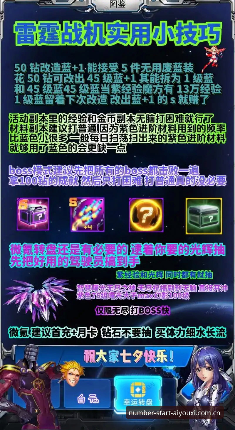 爱游戏CN赛事数据查询手机版 手机端查赛事数据的实用技巧——爱游戏CN平台操作必备知识