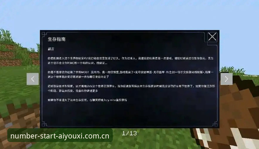 爱游戏官网注册安全实测：一份帮你避坑的完整指南