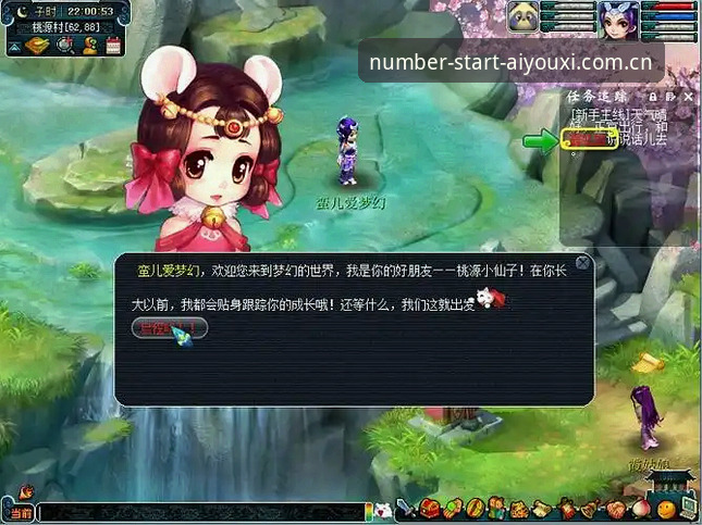 爱游戏官方平台新手指南：赛事数据查询与高效登录完整指南